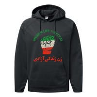 Rise With The Women Of Iran Women Life Freedom #Mahsaamini Life Freedom Gift Performance Fleece Hoodie