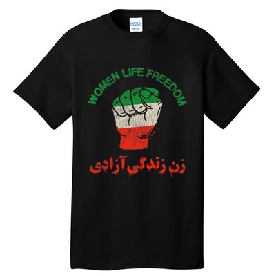 Rise With The Women Of Iran Women Life Freedom #Mahsaamini Life Freedom Gift Tall T-Shirt