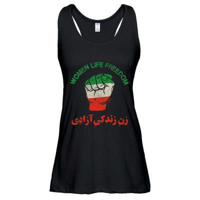 Rise With The Women Of Iran Women Life Freedom #Mahsaamini Life Freedom Gift Ladies Essential Flowy Tank