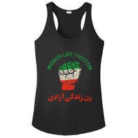 Rise With The Women Of Iran Women Life Freedom #Mahsaamini Life Freedom Gift Ladies PosiCharge Competitor Racerback Tank