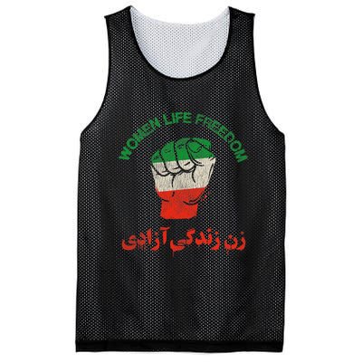 Rise With The Women Of Iran Women Life Freedom #Mahsaamini Life Freedom Gift Mesh Reversible Basketball Jersey Tank