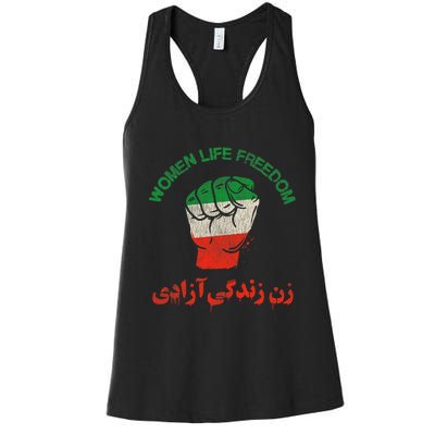 Rise With The Women Of Iran Women Life Freedom #Mahsaamini Life Freedom Gift Women's Racerback Tank