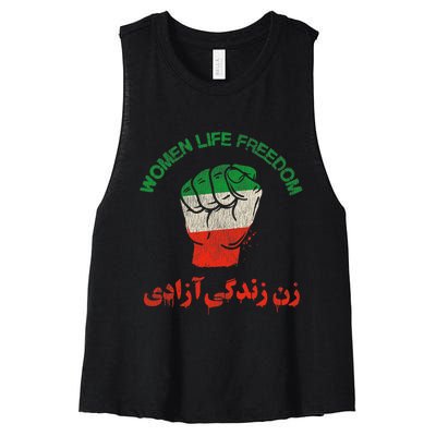 Rise With The Women Of Iran Women Life Freedom #Mahsaamini Life Freedom Gift Women's Racerback Cropped Tank