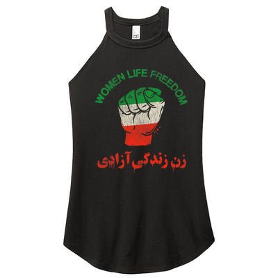 Rise With The Women Of Iran Women Life Freedom #Mahsaamini Life Freedom Gift Women's Perfect Tri Rocker Tank