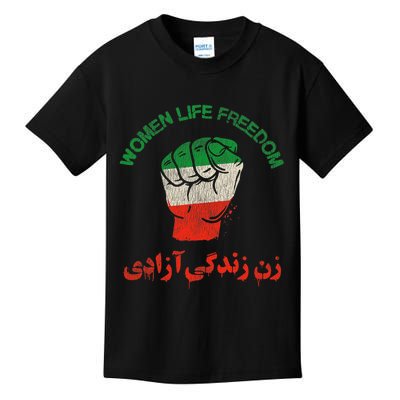 Rise With The Women Of Iran Women Life Freedom #Mahsaamini Life Freedom Gift Kids T-Shirt