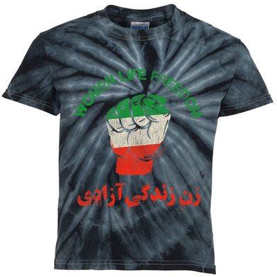 Rise With The Women Of Iran Women Life Freedom #Mahsaamini Life Freedom Gift Kids Tie-Dye T-Shirt