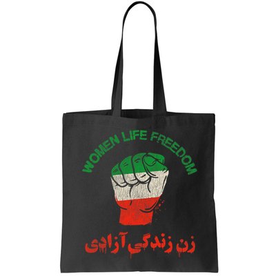 RISE WITH THE WOMEN OF IRAN Women Life Freedom Bag