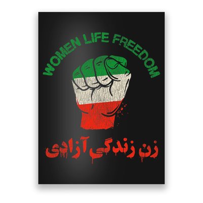 RISE WITH THE WOMEN OF IRAN Women Life Freedom Poster