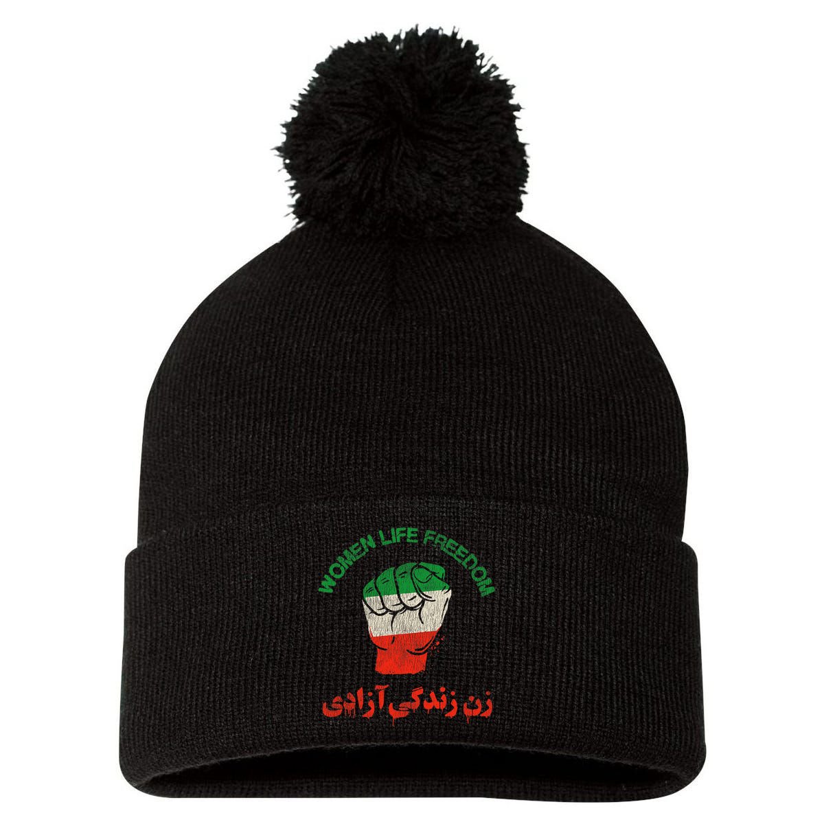 RISE WITH THE WOMEN OF IRAN Women Life Freedom Pom Pom 12in Knit Beanie