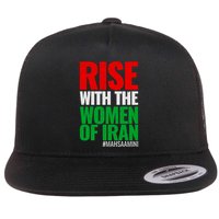 Rise With The Women Of Iran #Mahsa Amini Flatbill Hat