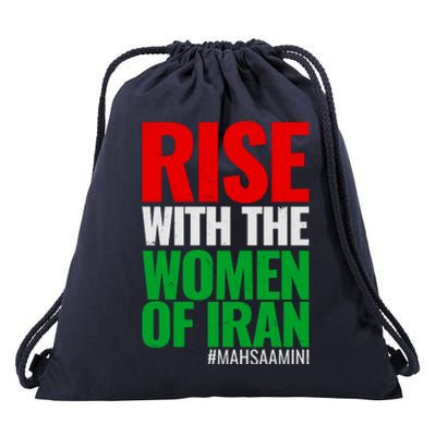 Rise With The Women Of Iran #Mahsa Amini Drawstring Bag