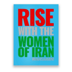 Rise With The Women Of Iran #Mahsa Amini Poster