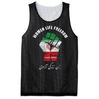 Rise With The Women Of Iran Women Life Freedom Mahsa Amini Mesh Reversible Basketball Jersey Tank