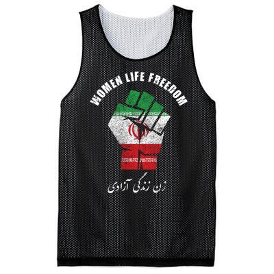 Rise With The Women Of Iran Women Life Freedom Mahsa Amini Mesh Reversible Basketball Jersey Tank