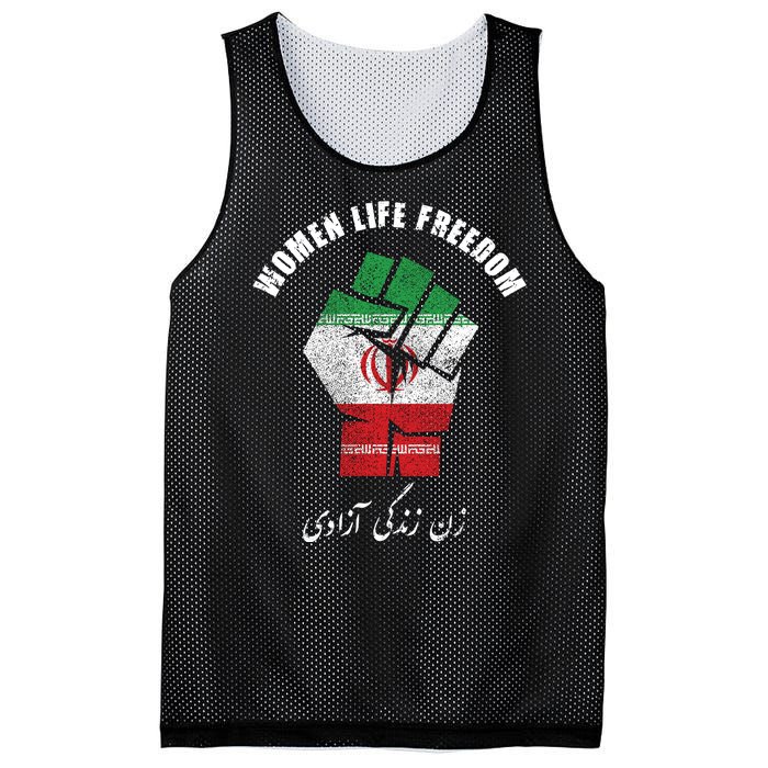 Rise With The Women Of Iran Women Life Freedom Mahsa Amini Mesh Reversible Basketball Jersey Tank