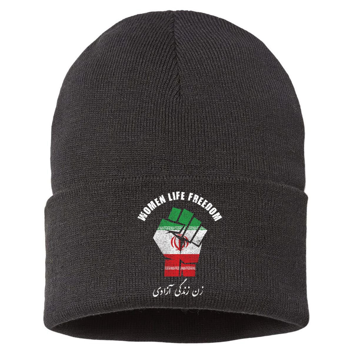 Rise With The Women Of Iran Women Life Freedom Mahsa Amini Sustainable Knit Beanie