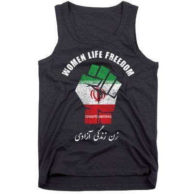 Rise With The Women Of Iran Women Life Freedom Mahsa Amini Tank Top