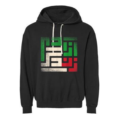 RISE WITH THE WOMEN OF IRAN  life freedom Garment-Dyed Fleece Hoodie