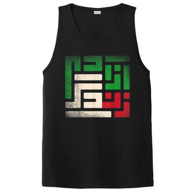 RISE WITH THE WOMEN OF IRAN  life freedom PosiCharge Competitor Tank