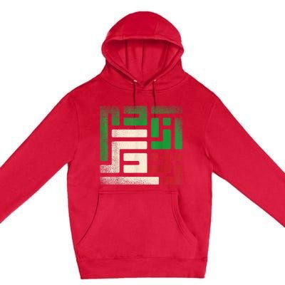 RISE WITH THE WOMEN OF IRAN  life freedom Premium Pullover Hoodie