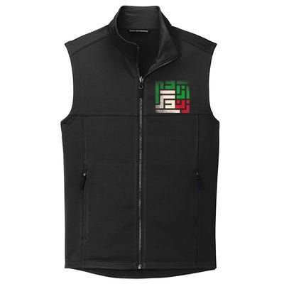 RISE WITH THE WOMEN OF IRAN  life freedom Collective Smooth Fleece Vest