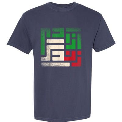 RISE WITH THE WOMEN OF IRAN  life freedom Garment-Dyed Heavyweight T-Shirt