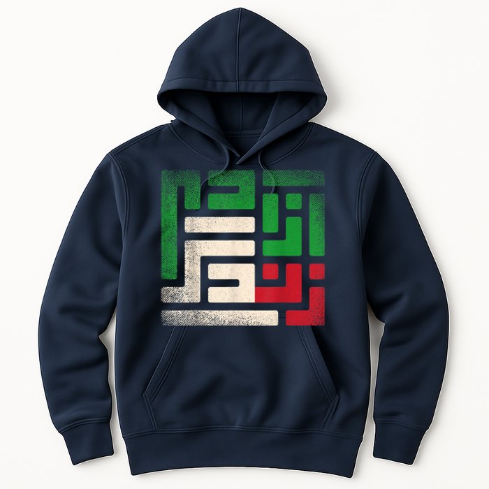 RISE WITH THE WOMEN OF IRAN  life freedom Hoodie