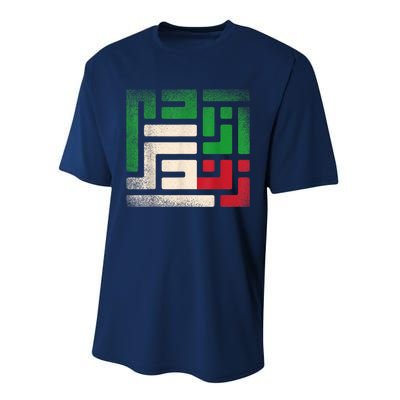 RISE WITH THE WOMEN OF IRAN  life freedom Performance Sprint T-Shirt