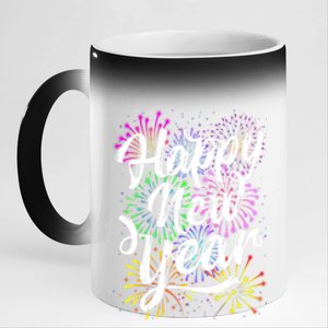 Supplies 2025 Family Matching Fireworks Happy New Year Party Gift 11oz Black Color Changing Mug