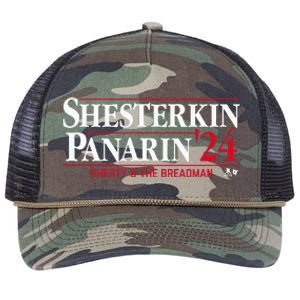 Shesterkinpanarin 24 New York Hockey Retro Rope Trucker Hat Cap