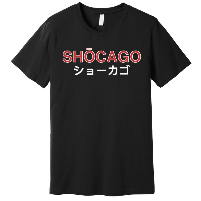 Shocago (2line) Premium T-Shirt