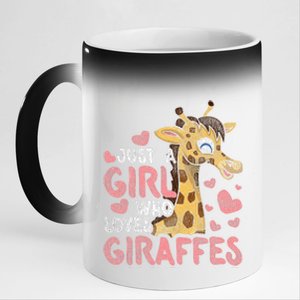 Safari Africa Animal Zoo Keeper Wo Gift Giraffe 11oz Black Color Changing Mug