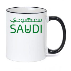 Saudi Arabia For Saudi National Day Gift 11oz Black Color Changing Mug