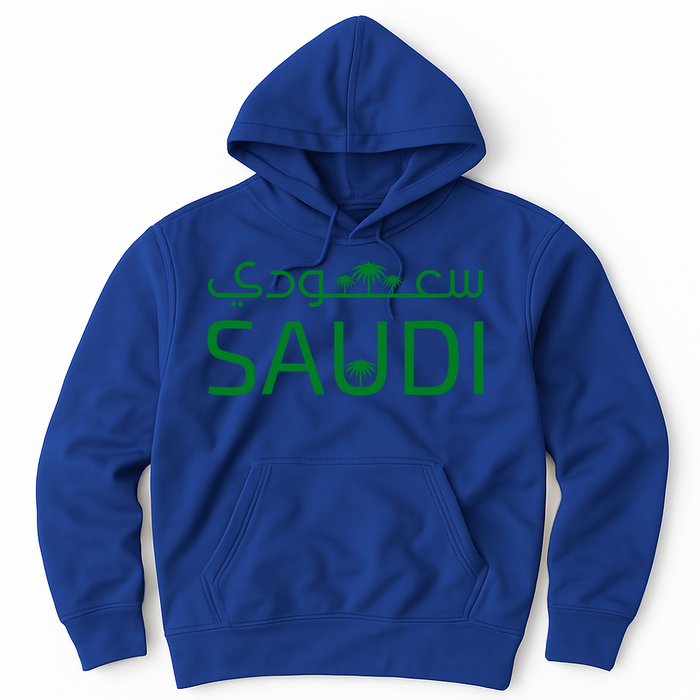 Saudi Arabia For Saudi National Day Gift Hoodie