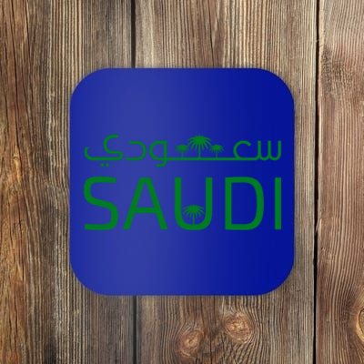 Saudi Arabia For Saudi National Day Gift Coaster