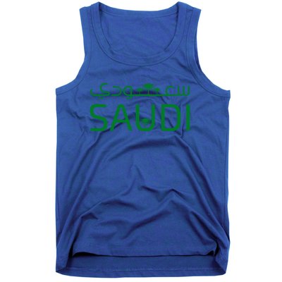 Saudi Arabia For Saudi National Day Gift Tank Top