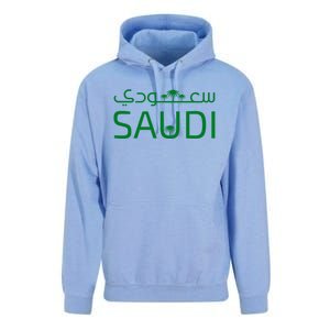 Saudi Arabia For Saudi National Day Gift Unisex Surf Hoodie