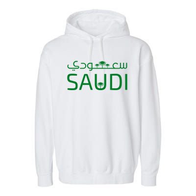 Saudi Arabia For Saudi National Day Gift Garment-Dyed Fleece Hoodie