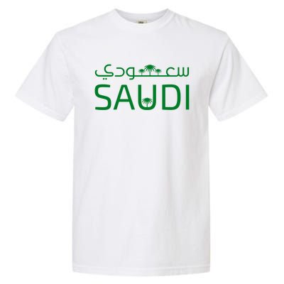 Saudi Arabia For Saudi National Day Gift Garment-Dyed Heavyweight T-Shirt