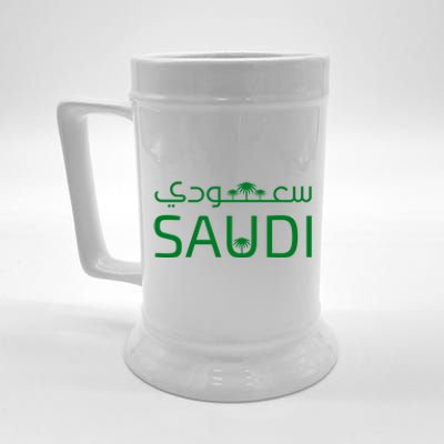 Saudi Arabia For Saudi National Day Gift Beer Stein