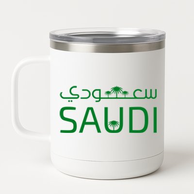 Saudi Arabia For Saudi National Day Gift 12 oz Stainless Steel Tumbler Cup