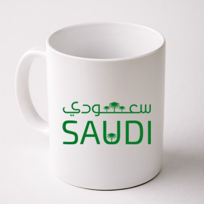 Saudi Arabia For Saudi National Day Gift Coffee Mug