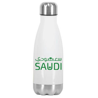 Saudi Arabia For Saudi National Day Gift Stainless Steel Insulated Water Bottle