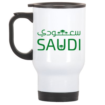 Saudi Arabia For Saudi National Day Gift Stainless Steel Travel Mug