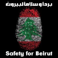 Safety For Beirut Support Lebanon Polo