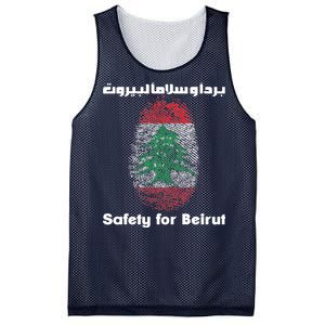 Safety For Beirut Support Lebanon Mesh Reversible Basketball Jersey Tank