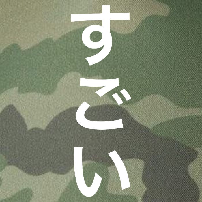 Sugoi (Awesome In Japanese) Vertical Text Legacy Tie Dye Trucker Hat