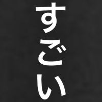 Sugoi (Awesome In Japanese) Vertical Text 7 Panel Mesh Trucker Snapback Hat