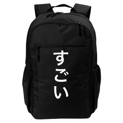 Sugoi (Awesome In Japanese) Vertical Text Backpack