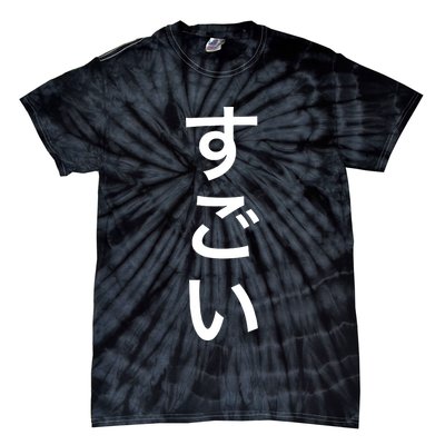 Sugoi (Awesome In Japanese) Vertical Text Tie-Dye T-Shirt